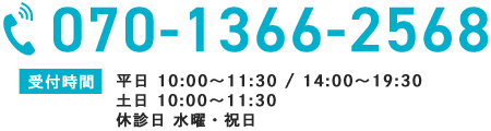営業時間